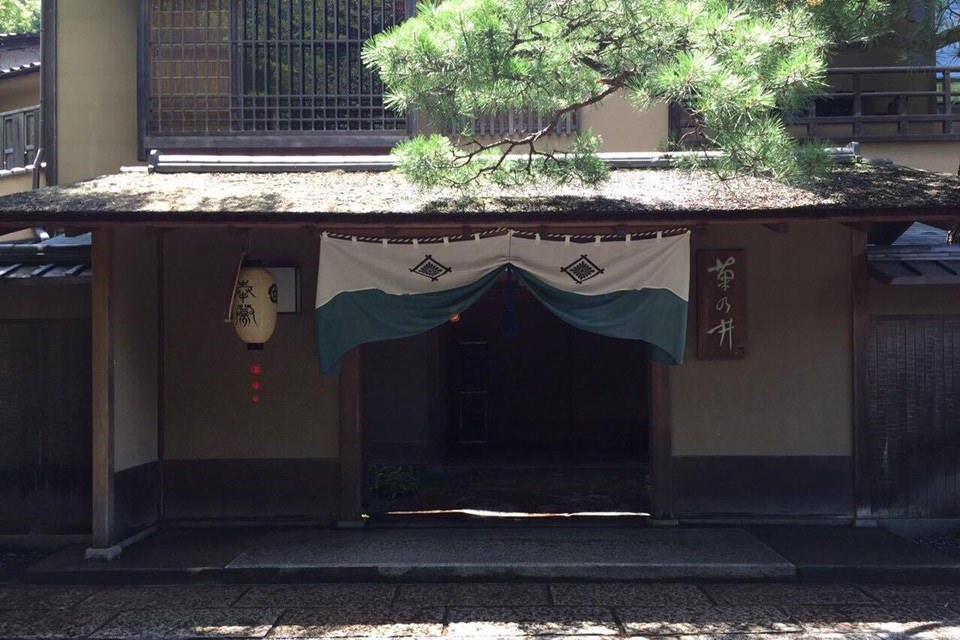 [京都] 米其林三星 菊乃井本店 –  享受精緻頂級京懷石料理的美食饗宴