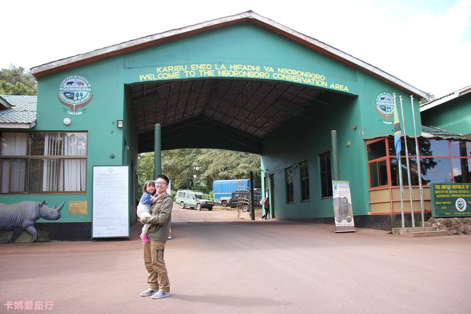 [坦尚尼亞] Tanzania Jro Airport 吉力馬札羅機場入境手續、前往Ngorongoro Conservation Area